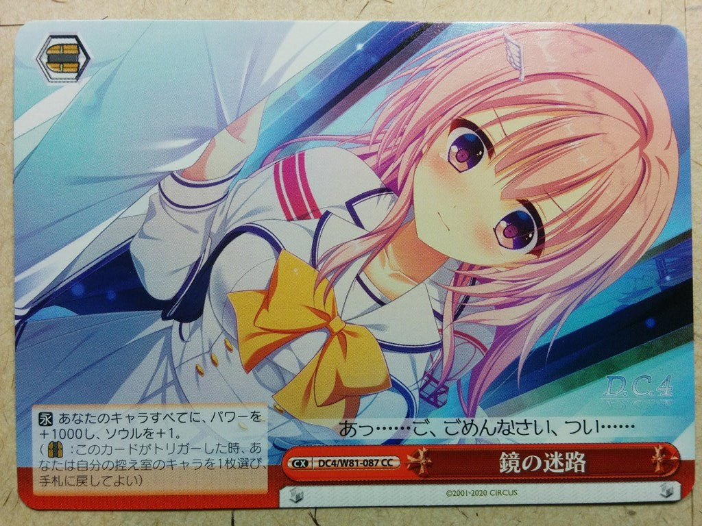 Weiss Schwarz Da Capo DC4/W81-087CC CC Miu Trading Card NM
