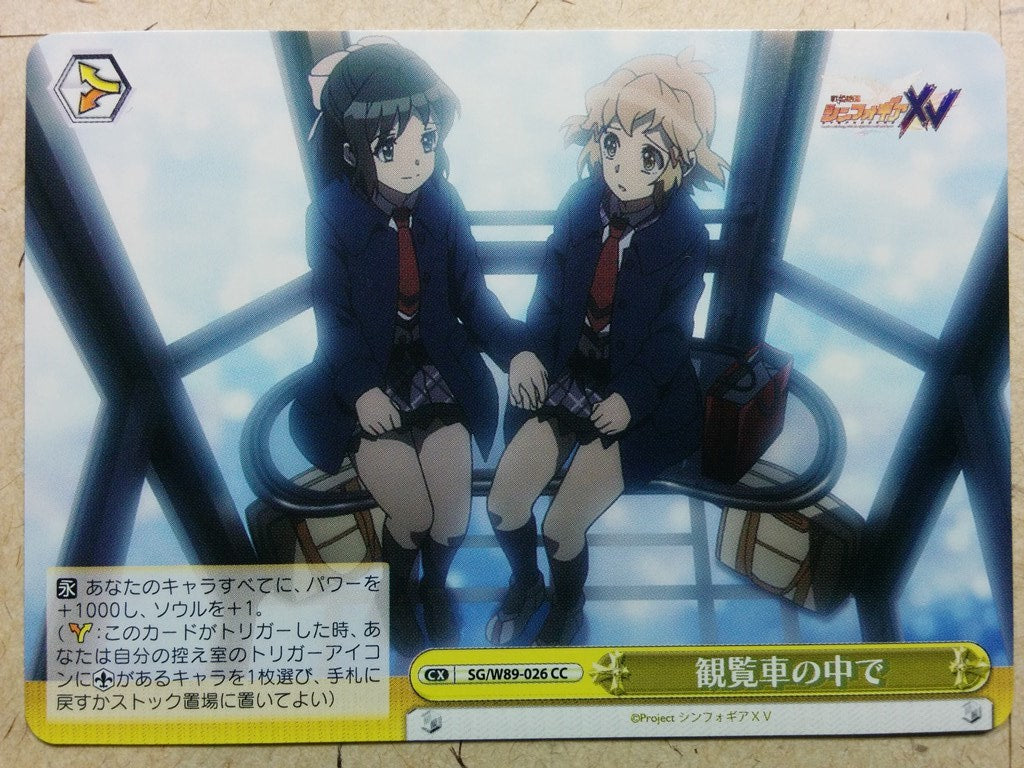 Weiss Schwarz Symphogear SG/W89-026CC CC Hibiki Trading Card NM