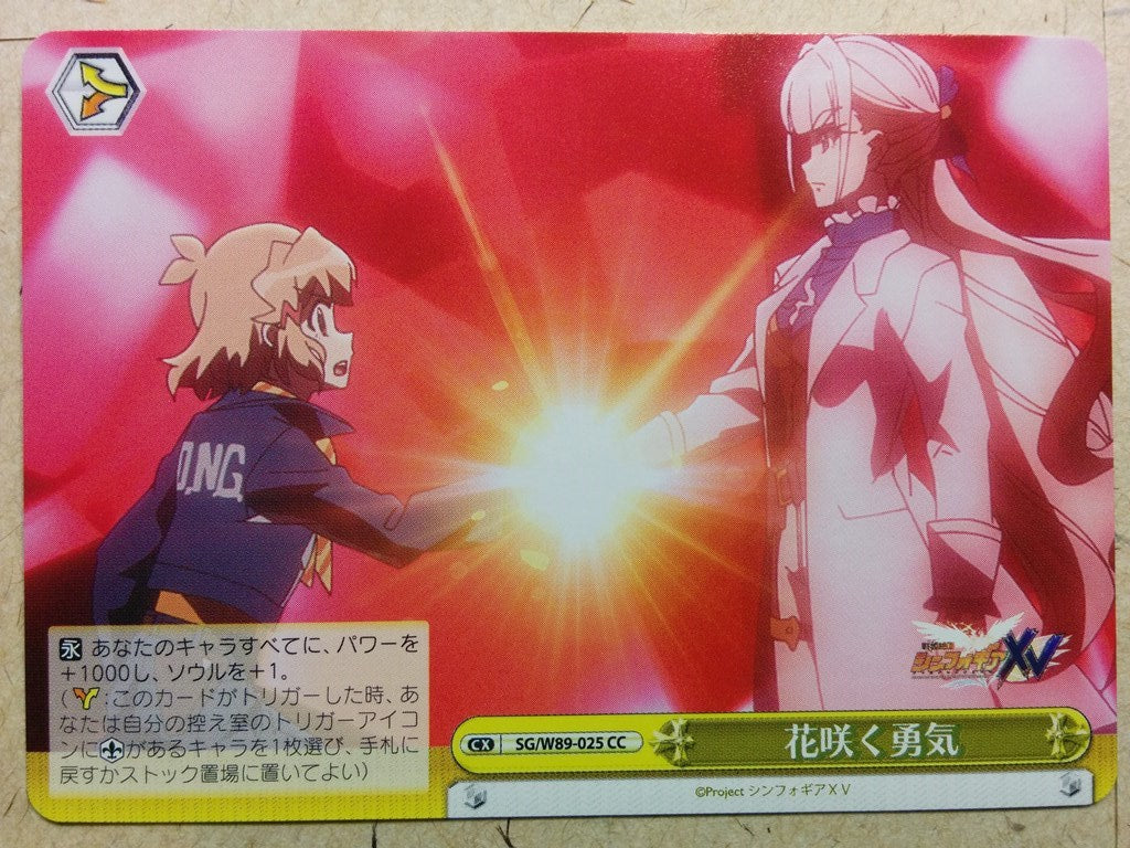 Weiss Schwarz Symphogear SG/W89-025CC CC Tsubasa Trading Card NM