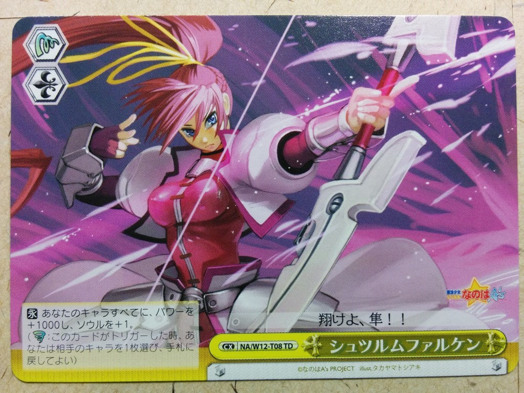 Weiss Schwarz Magical Girl Lyrical Nanoha NA/W12-T08TD TD Signum Trading Card NM
