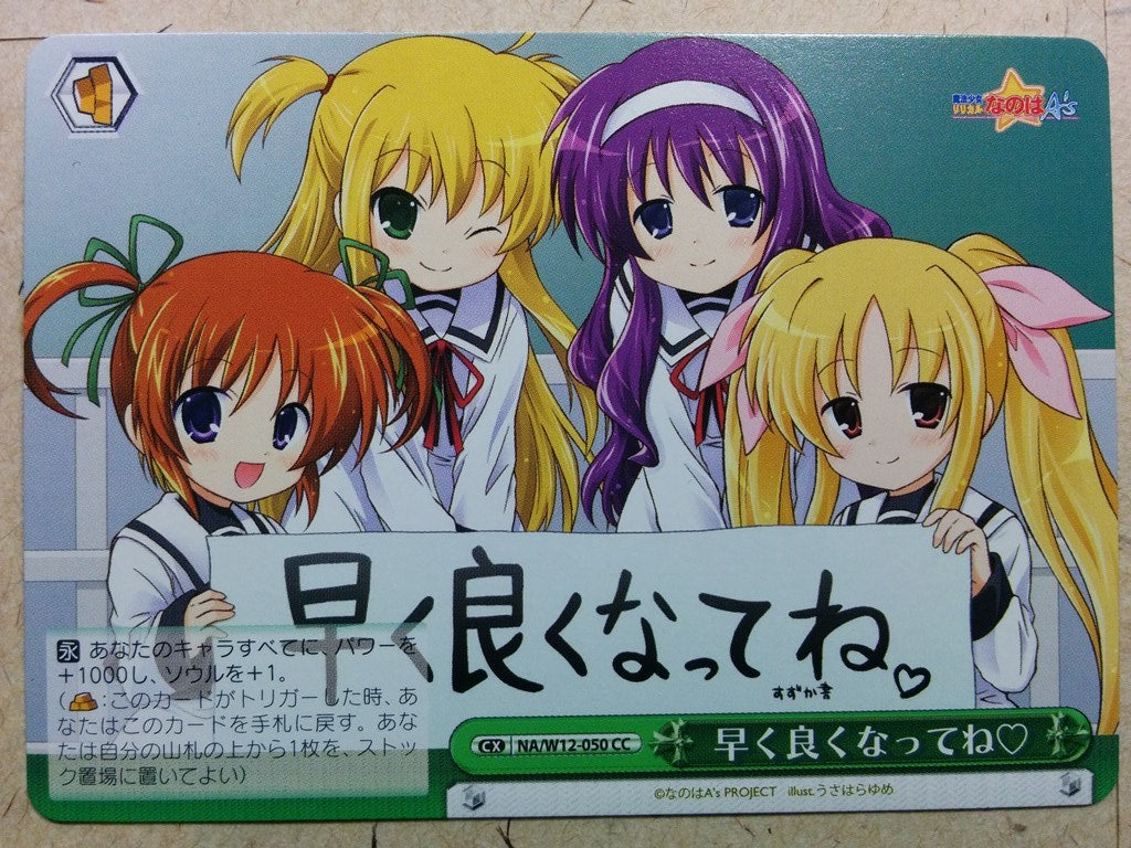Weiss Schwarz Magical Girl Lyrical Nanoha NA/W12-050CC CC Fate T Harlaown Trading Card NM