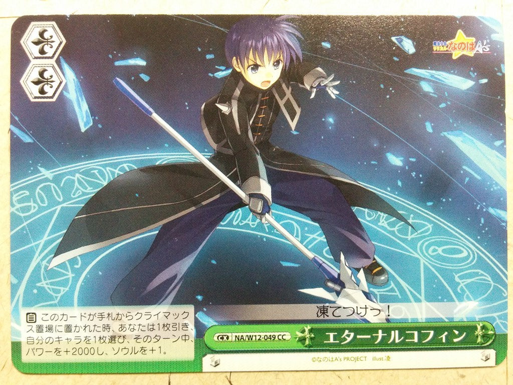 Weiss Schwarz Magical Girl Lyrical Nanoha NA/W12-049CC CC Chrono Trading Card NM