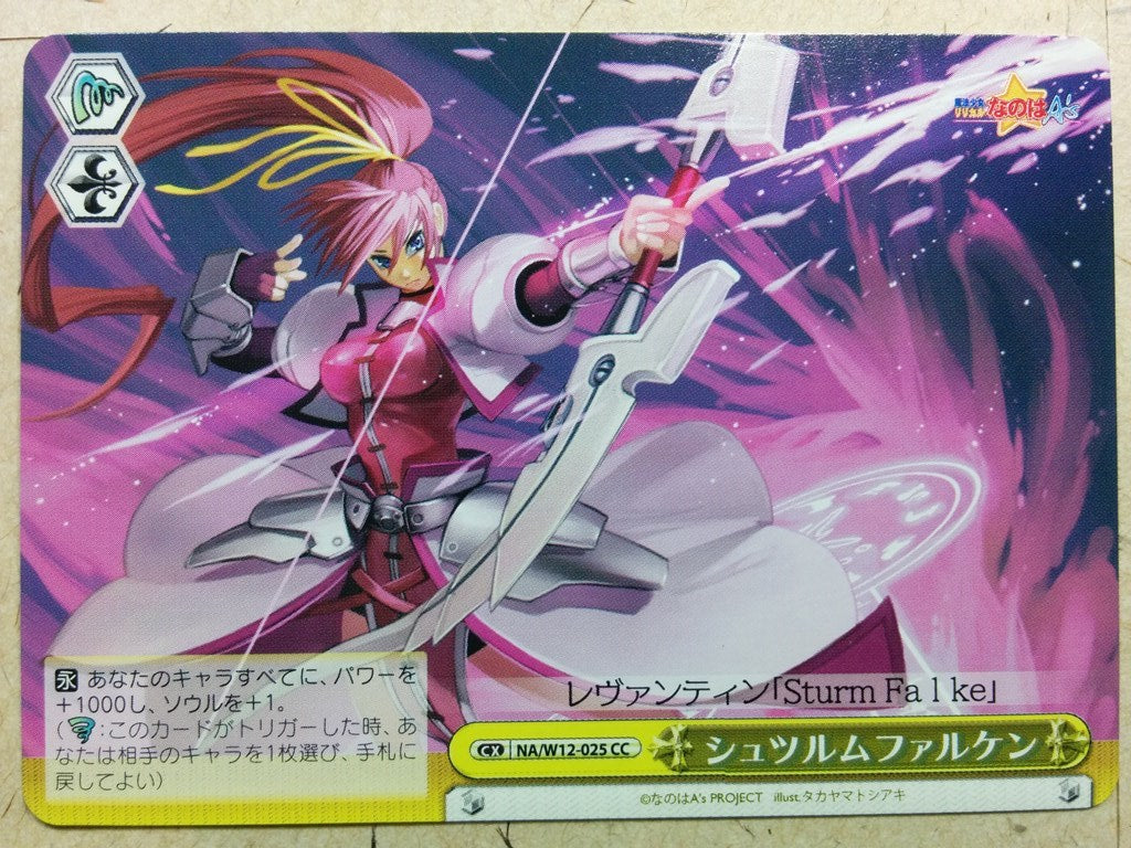 Weiss Schwarz Magical Girl Lyrical Nanoha NA/W12-025CC CC Signum Trading Card NM