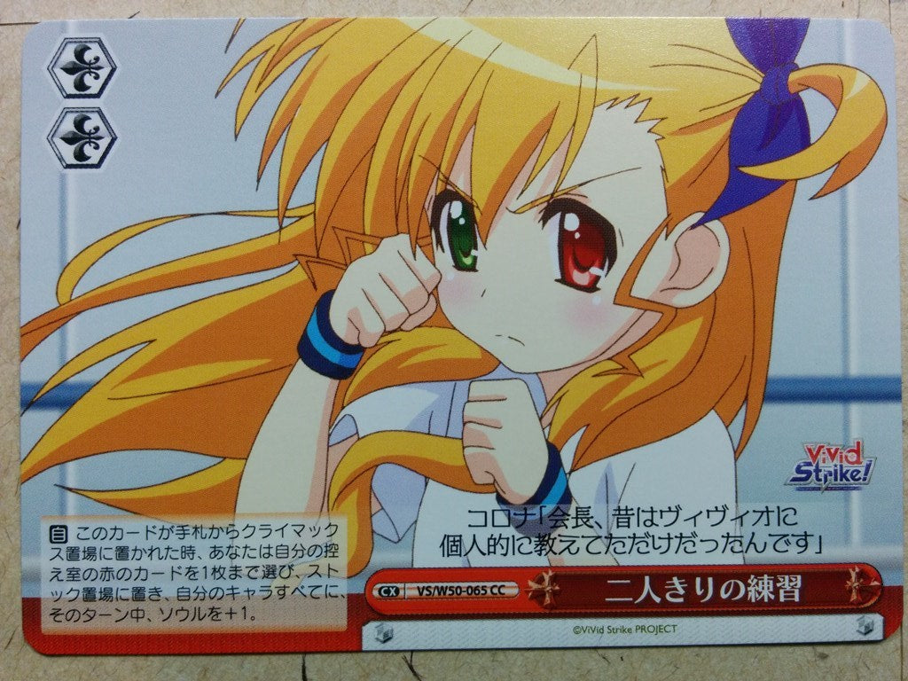 Weiss Schwarz Vivid Strike VS/W50-065CC CC Vivio Takamachi Trading Card NM