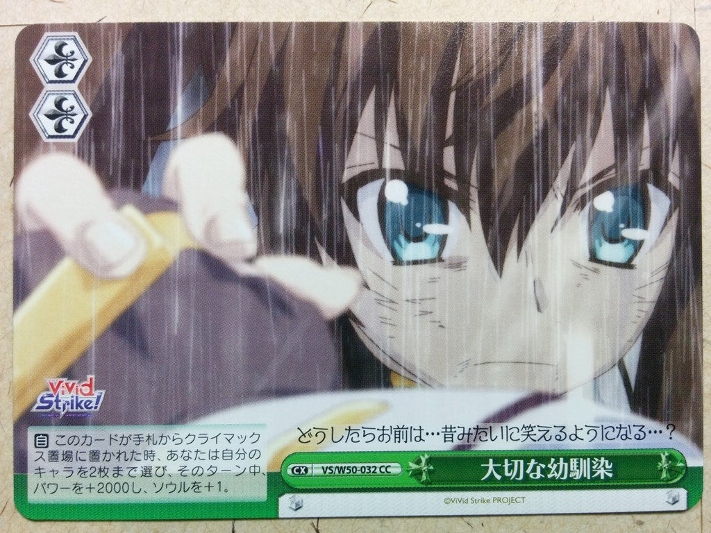 Weiss Schwarz Vivid Strike VS/W50-032CC CC Fuuka Trading Card NM