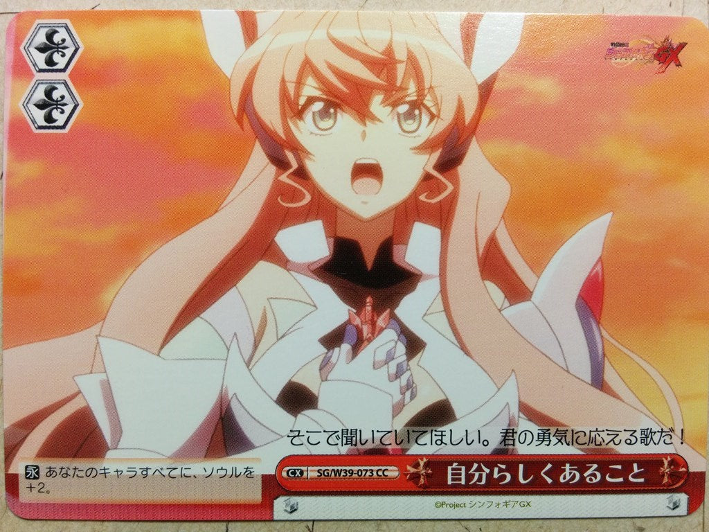 Weiss Schwarz Symphogear SG/W39-073CC CC Maria Trading Card NM
