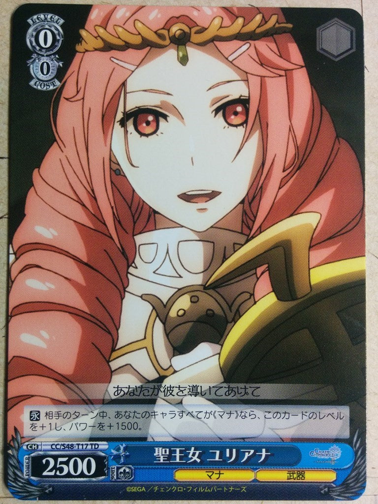 Weiss Schwarz Chain Chronicle CC/S48-T17TD TD Juliana Trading Card NM