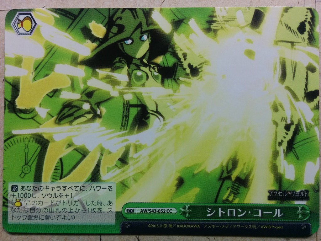 Weiss Schwarz Accel World AW/S43-052CC CC Trading Card NM