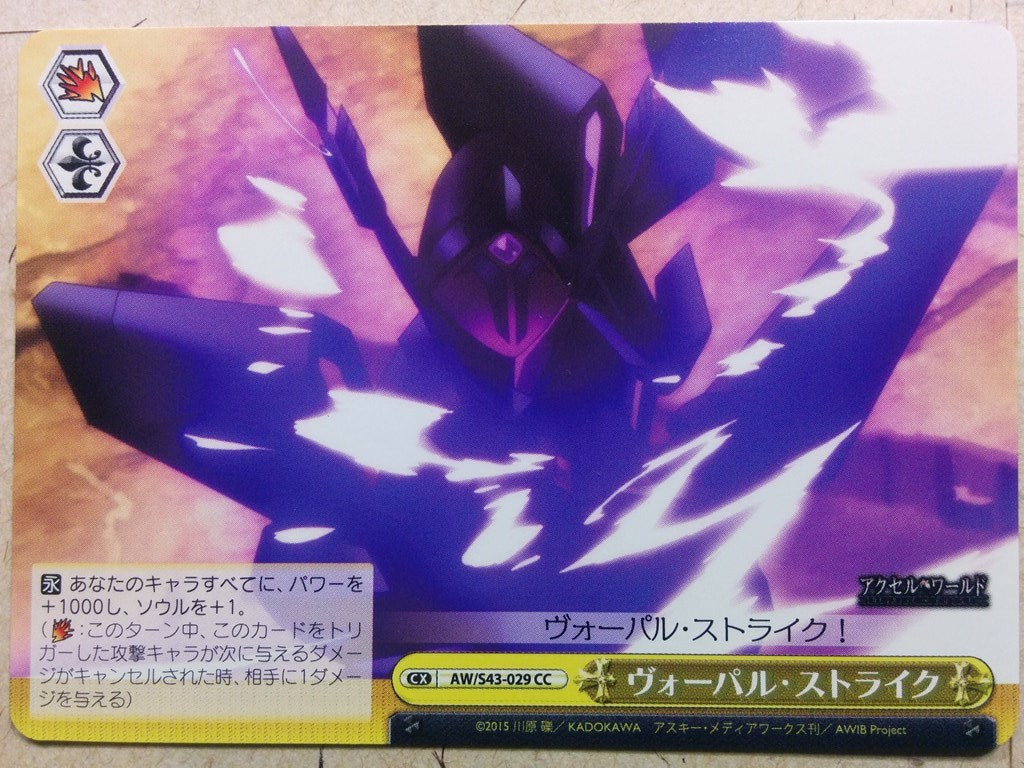 Weiss Schwarz Accel World AW/S43-029CC CC Trading Card NM