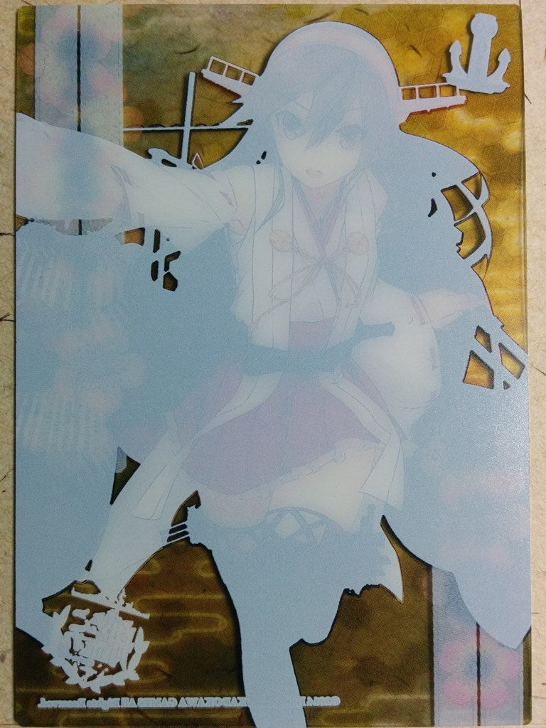 Collective Cards KanColle CC/KC-CCC-KAI011 PP Haruna Trading Card NM