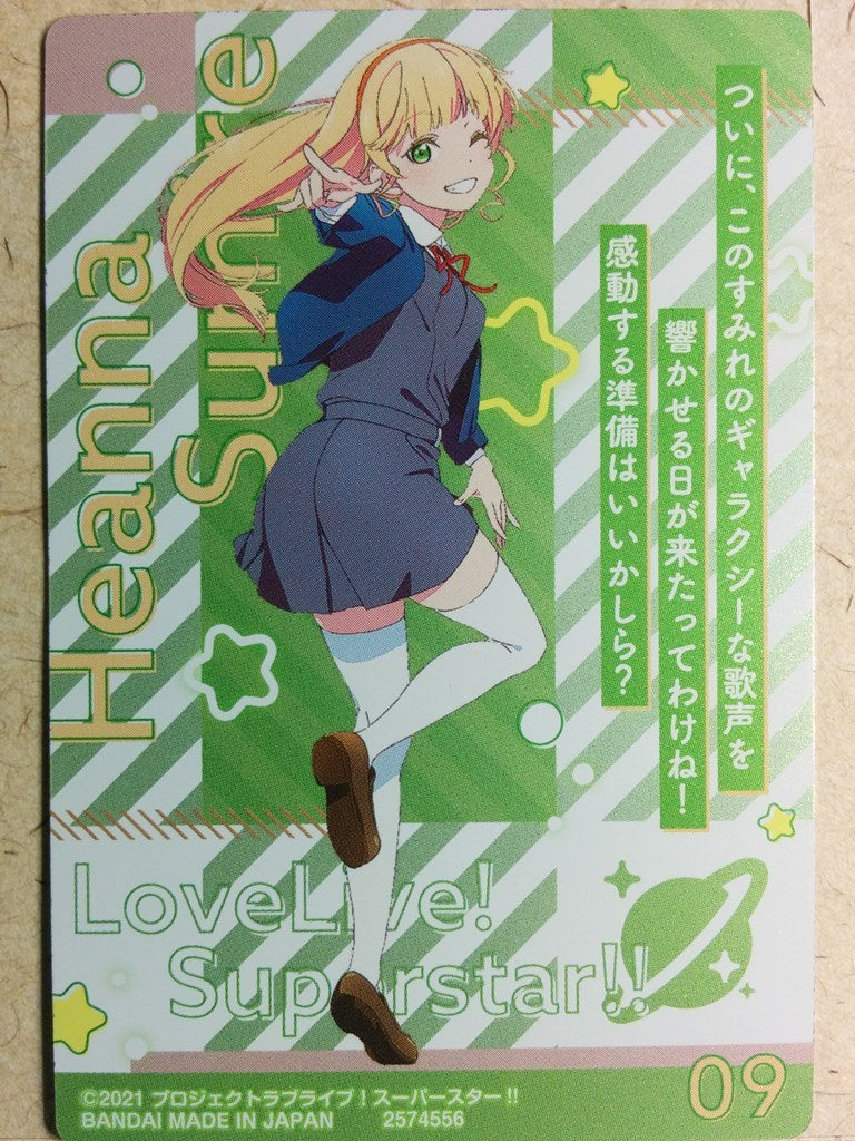 Collective Cards Love Live CC/2574556-09 PP Sumire Heanna Trading Card NM