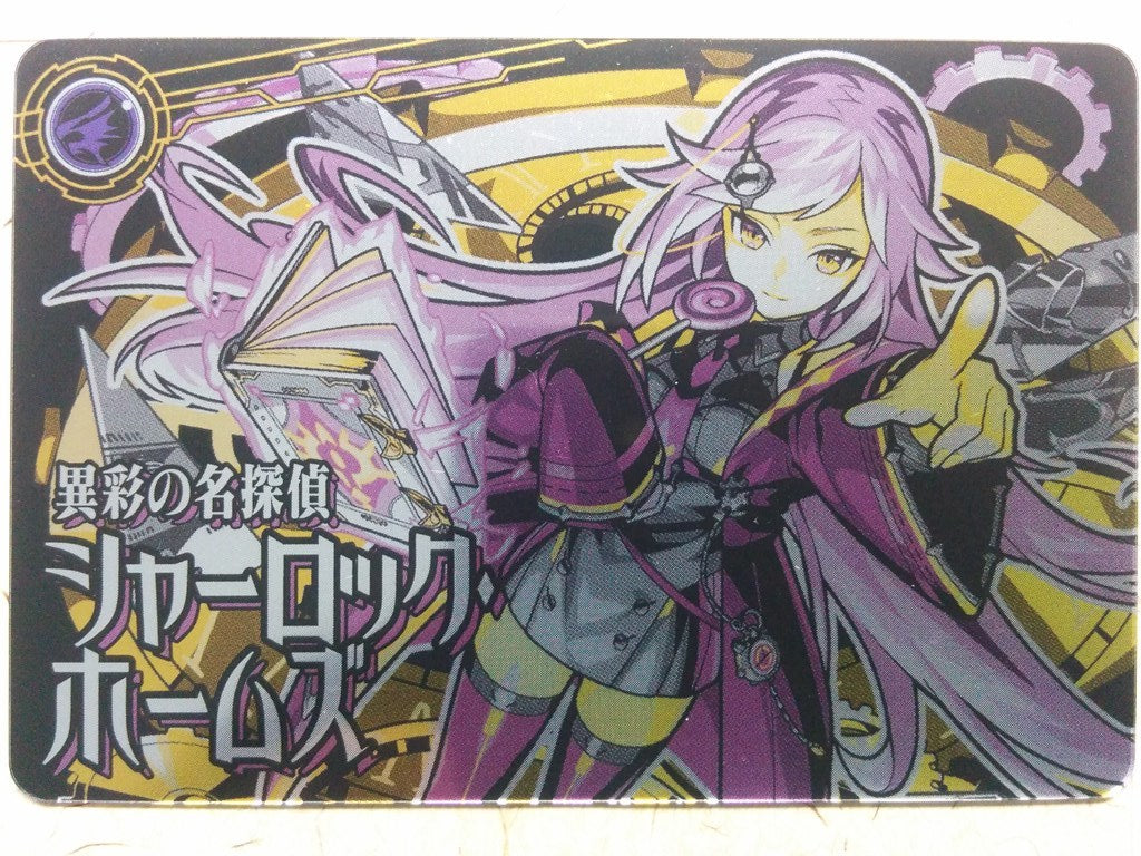 Collective Cards Monster Strike CC/WE-MOS-EX4-18-BR-4147 PP Sherlock Holmes Trading Card NM