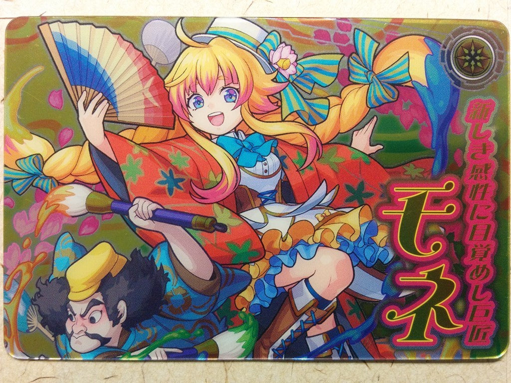 Collective Cards Monster Strike CC/WE-MOS-EX3-10-M-5388 PP Monet Trading Card NM