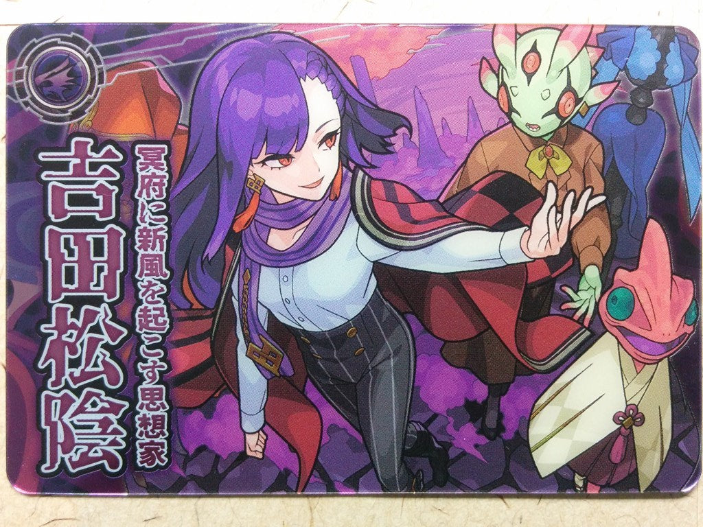 Collective Cards Monster Strike CC/WE-MOS-EX4-11-M-5516 PP Yoshida Shoin Trading Card NM