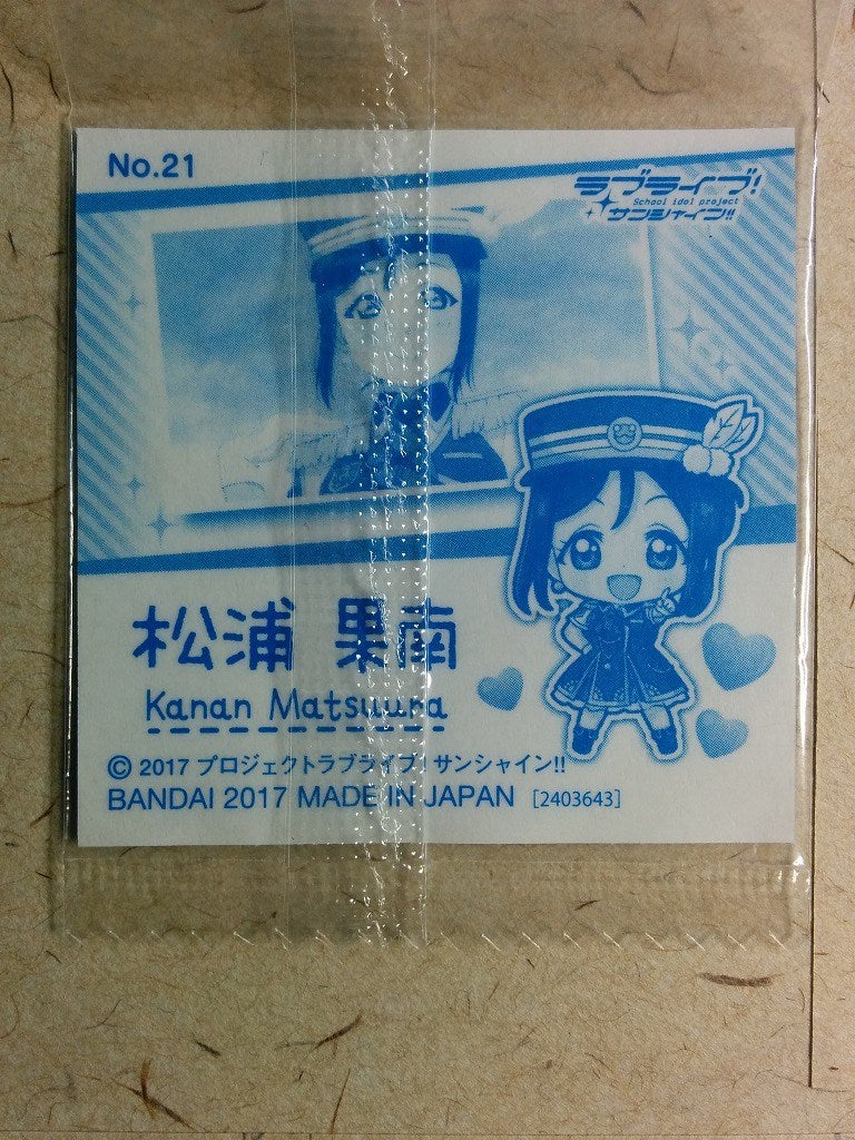 Love Live 2403643-21 N Kanan Matsuura Trading Card NM