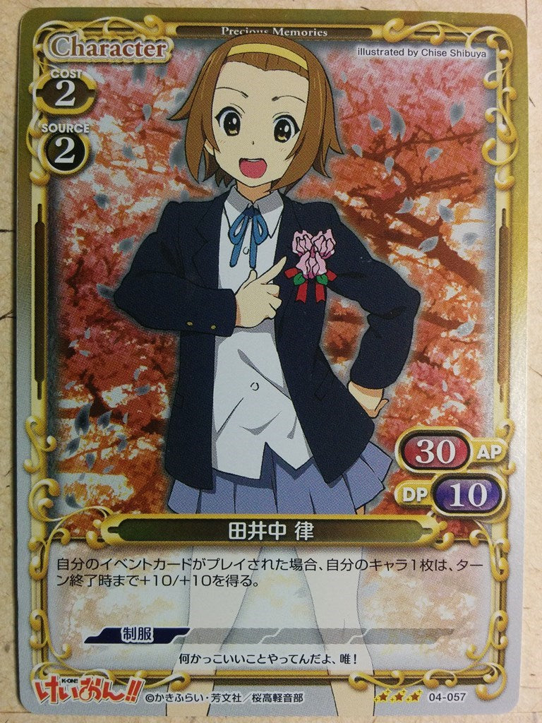 Precious Memories K-ON PM/KON-04-057 3 Star Ritsu Tainaka Trading Card NM