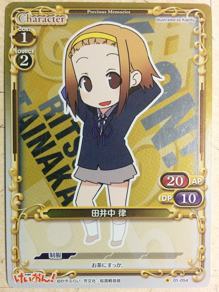 Precious Memories K-ON PM/KON-01-054F 1 Star foil Ritsu Tainaka Trading Card NM