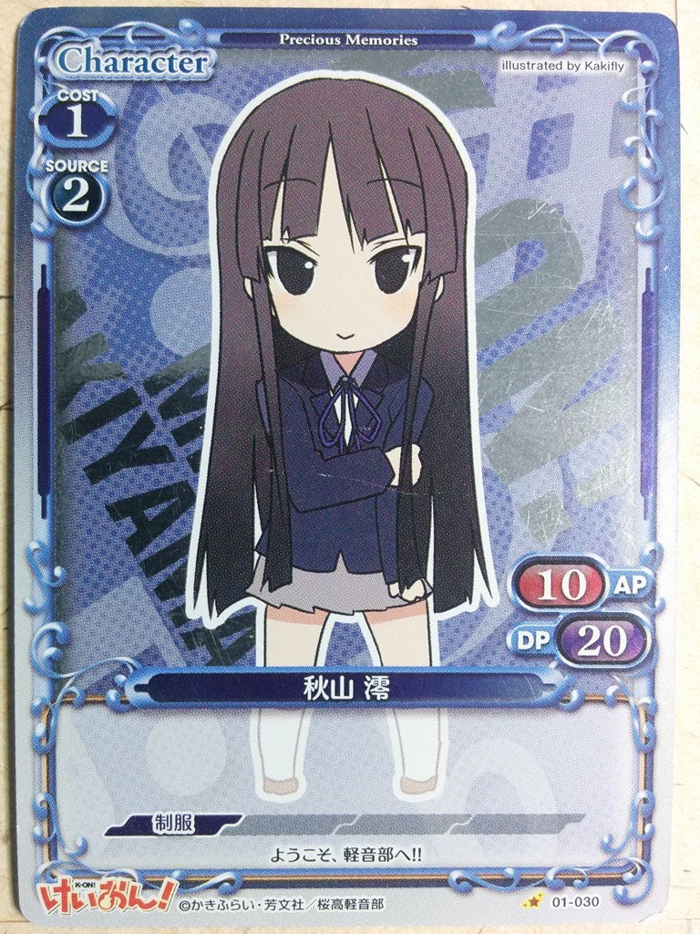 Precious Memories K-ON PM/KON-01-030F 1 Star foil Mio Akiyama Trading Card NM