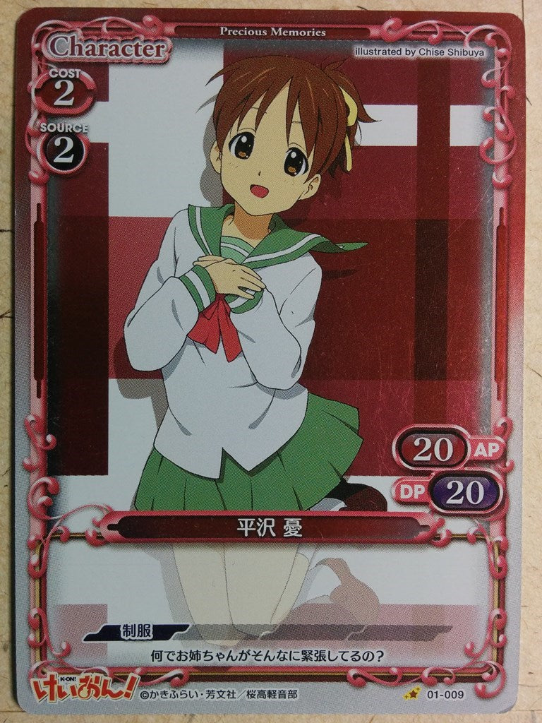Precious Memories K-ON PM/KON-01-009 1 Star Ui Hirasawa Trading Card NM