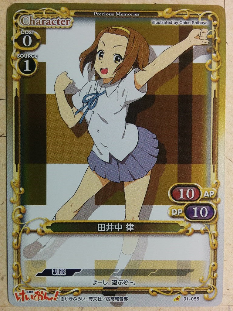 Precious Memories K-ON PM/KON-01-055 1 Star foil Ritsu Tainaka Trading Card NM