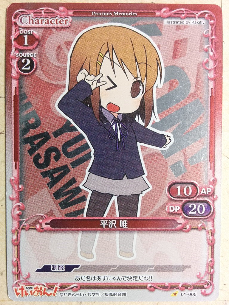 Precious Memories K-ON PM/KON-01-005 1 Star Yui Hirasawa Trading Card NM