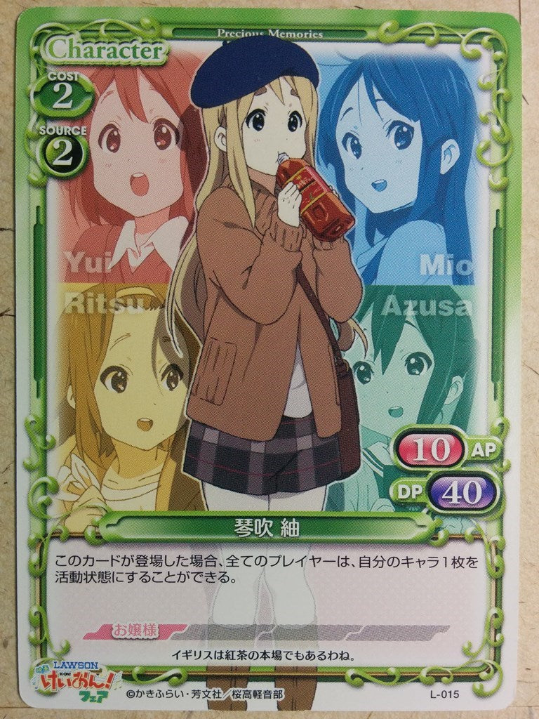 Precious Memories K-ON PM/KON-L-015 PR Tsumugi Kotobuki Trading Card NM