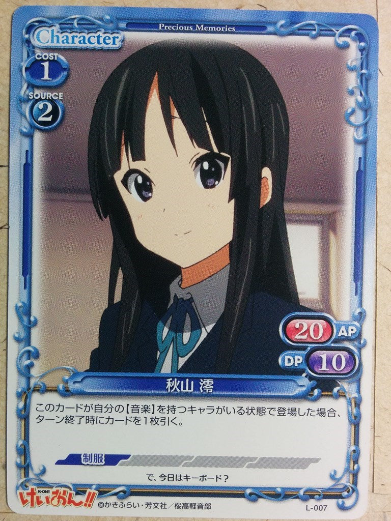 Precious Memories K-ON PM/KON-L-007 PR Mio Akiyama Trading Card NM