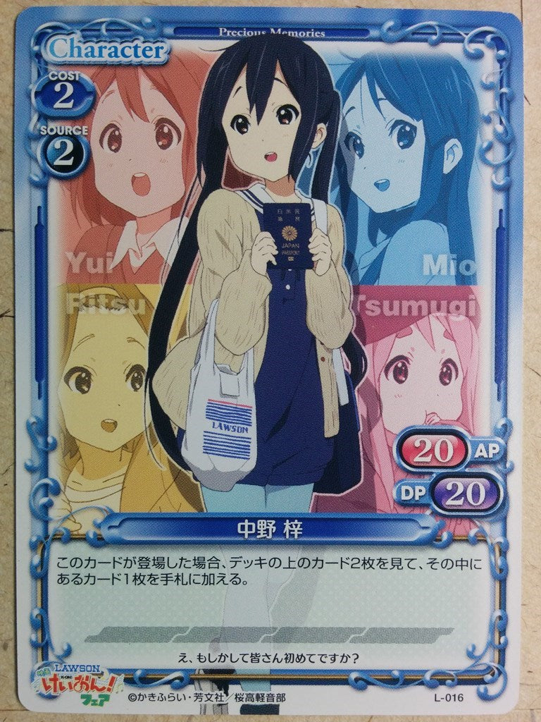 Precious Memories K-ON PM/KON-L-016 PR Azusa Nakano Trading Card NM