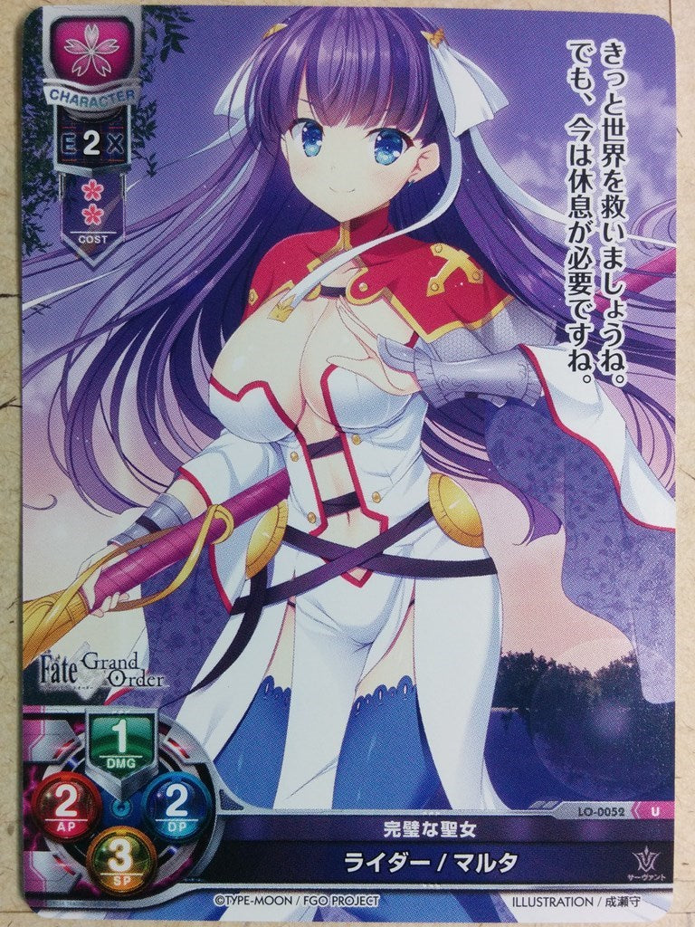 Lycee Overture Fate Grand Order LO-0052U U Marta Trading Card NM