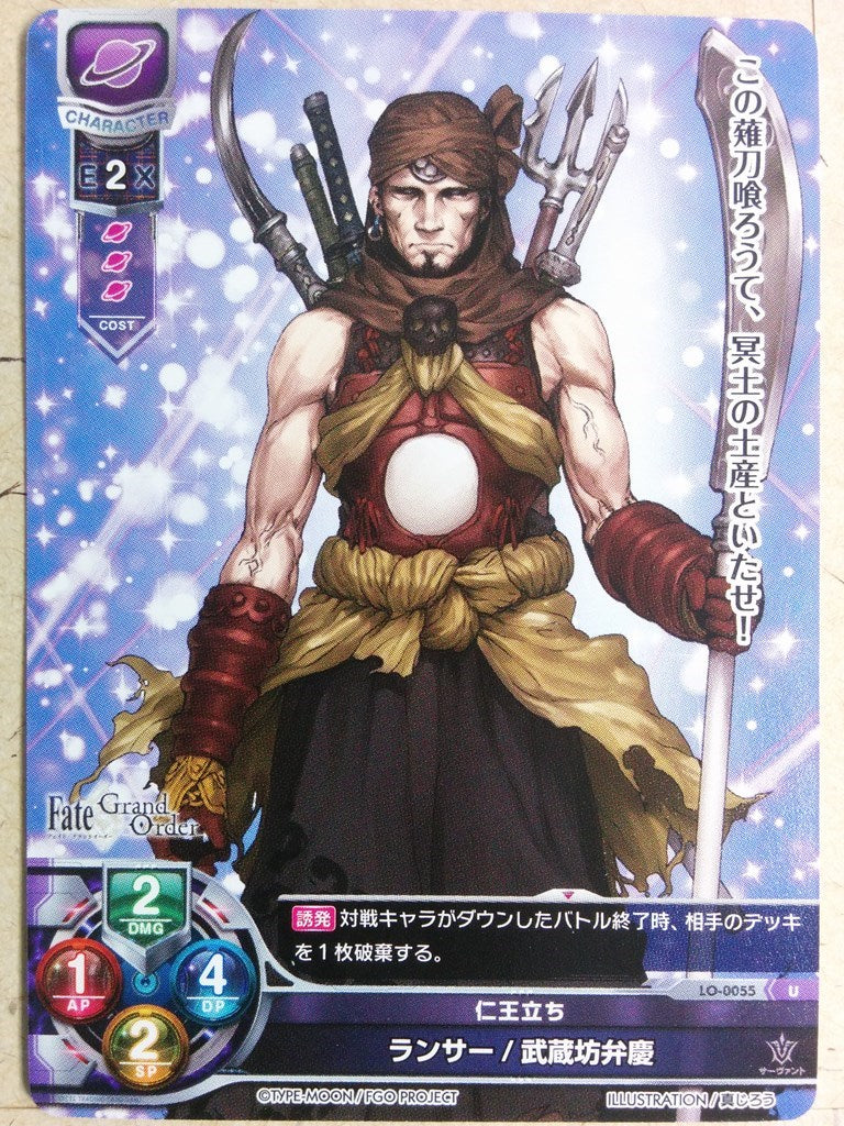 Lycee Overture Fate Grand Order LO-0055U U Benkei Trading Card NM