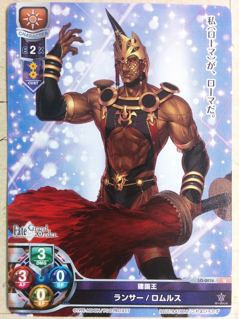 Lycee Overture Fate Grand Order LO-0076U U Romulus Trading Card NM