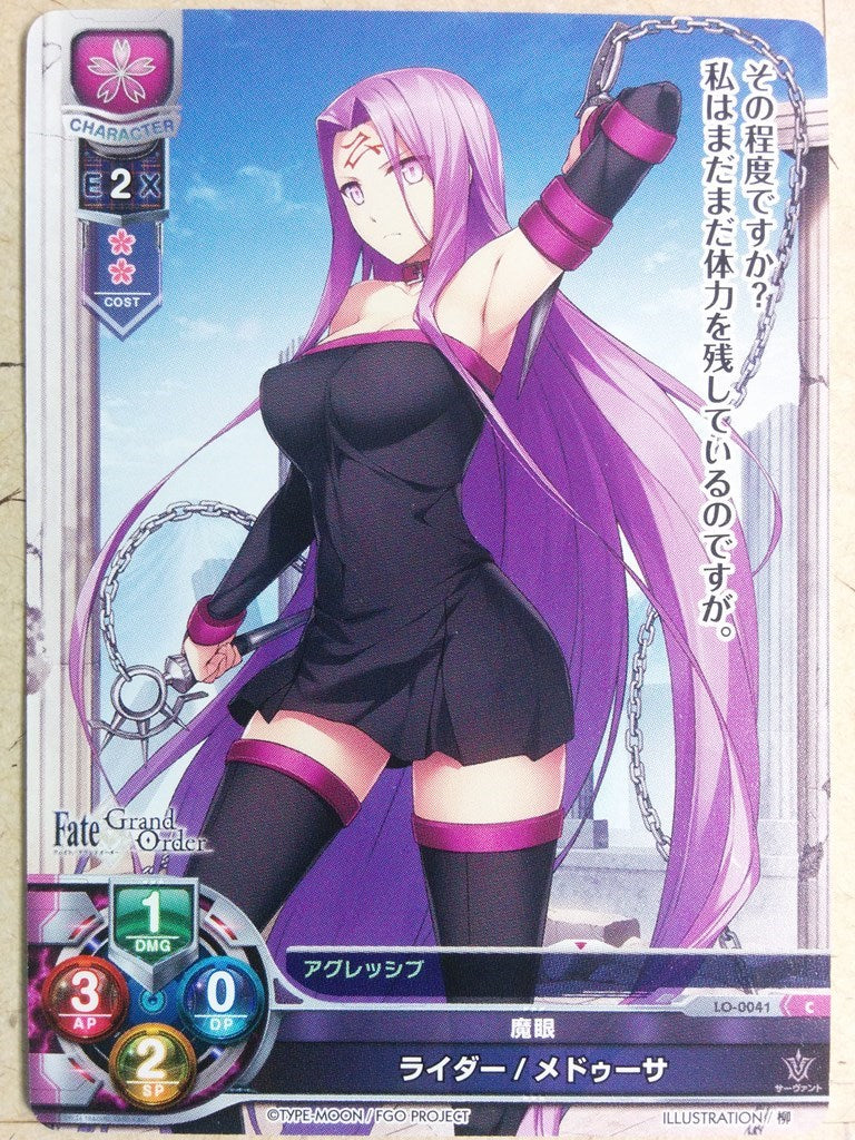 Lycee Overture Fate Grand Order LO-0041C C Rider Trading Card NM