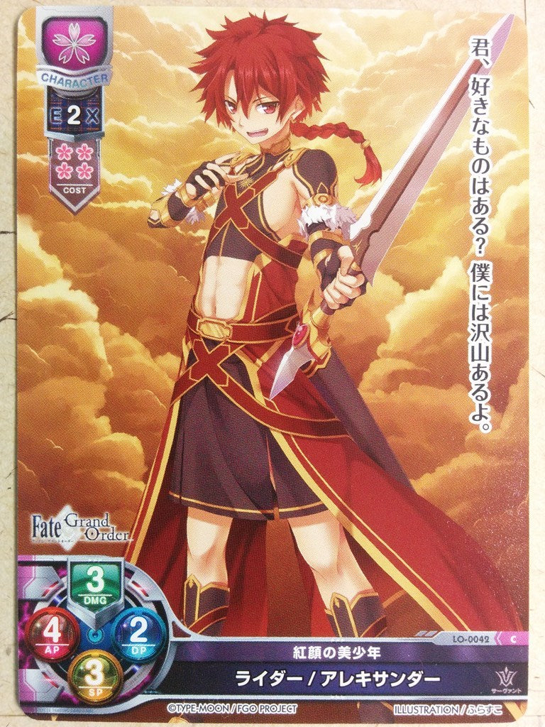 Lycee Overture Fate Grand Order LO-0042C C Alexander Trading Card NM