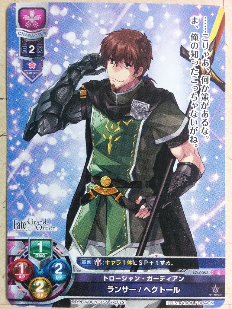 Lycee Overture Fate Grand Order LO-0053C C Hector Trading Card NM
