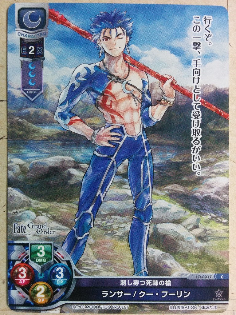 Lycee Overture Fate Grand Order LO-0037C C Furin Trading Card NM