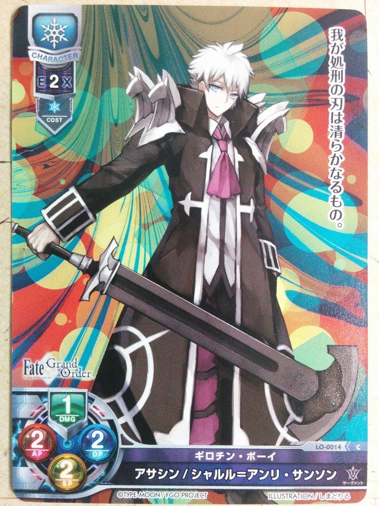 Lycee Overture Fate Grand Order LO-0014C C Sanson Trading Card NM