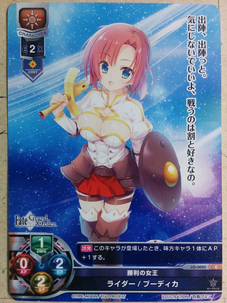 Lycee Overture Fate Grand Order LO-0080C C Boudica Trading Card NM