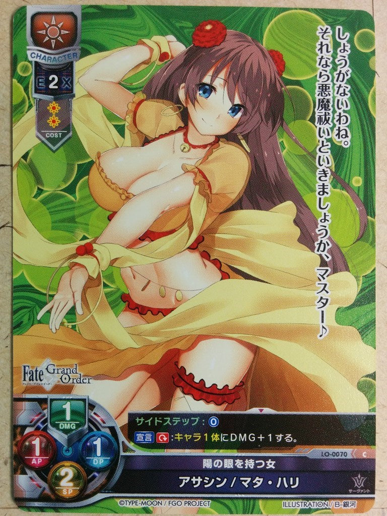 Lycee Overture Fate Grand Order LO-0070C C Mata Hari Trading Card NM