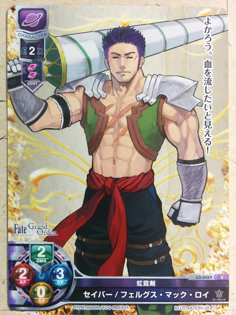 Lycee Overture Fate Grand Order LO-0059C C Roy Trading Card NM