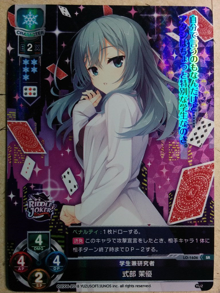 Lycee Overture Riddle Joker LO-1606-SR-HOLO SR Mayu Trading Card NM