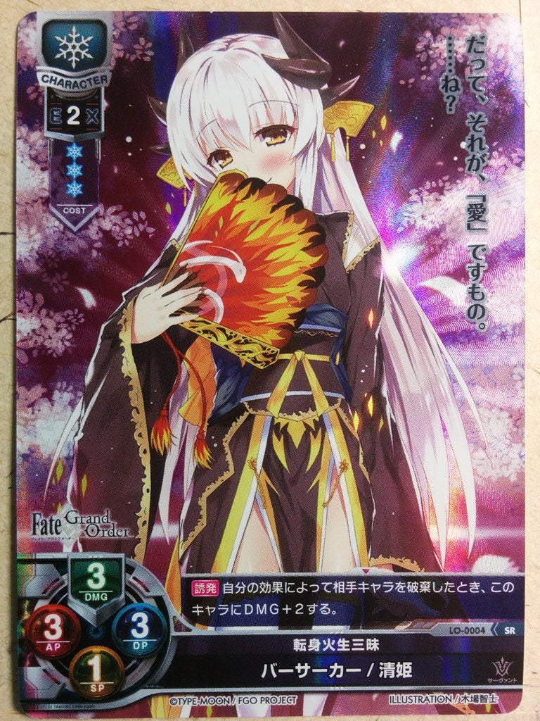 Lycee Overture Fate Grand Order LO-0004-SR-HOLO SR Kiyohime Trading Card NM