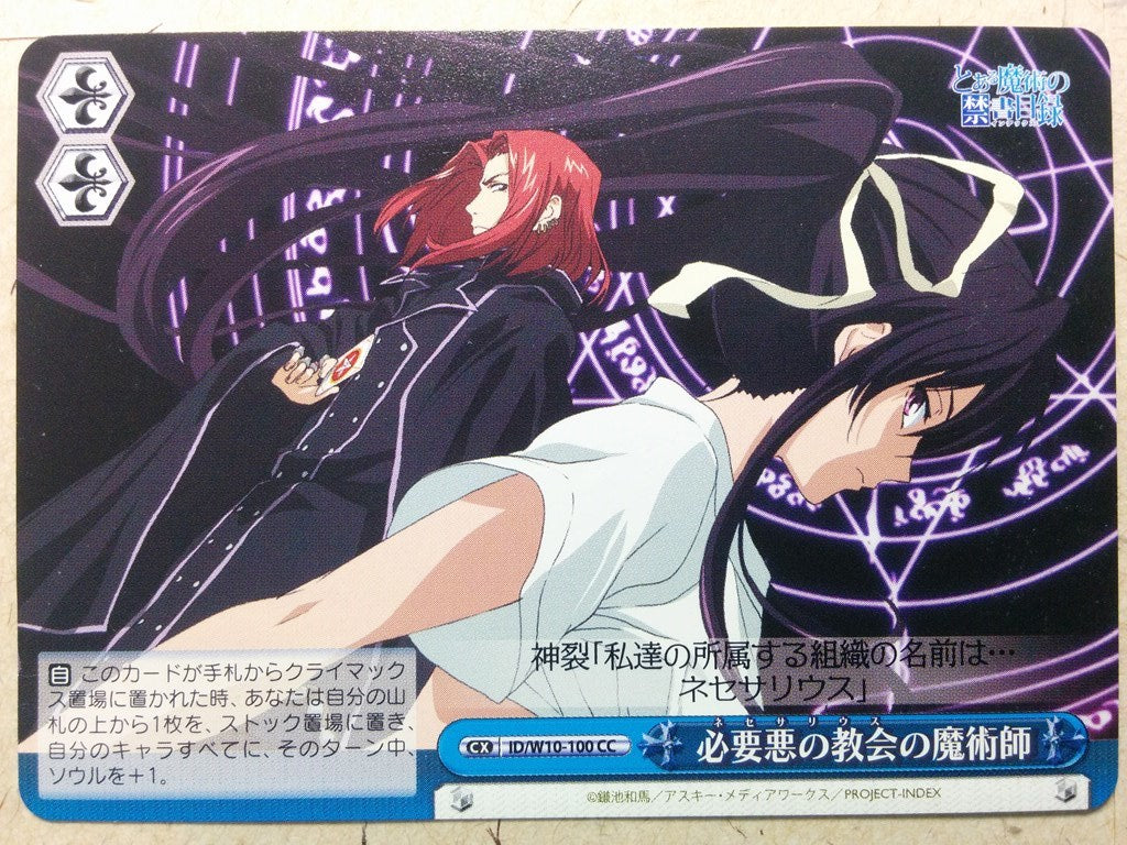 Weiss Schwarz A Certain Magical Index ID/W10-100CC CC Kaori Kanzaki Trading Card NM