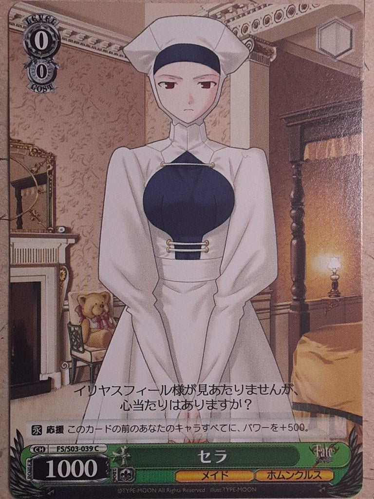 Weiss Schwarz Fate stay night FS/S03-039C C Sella Trading Card NM