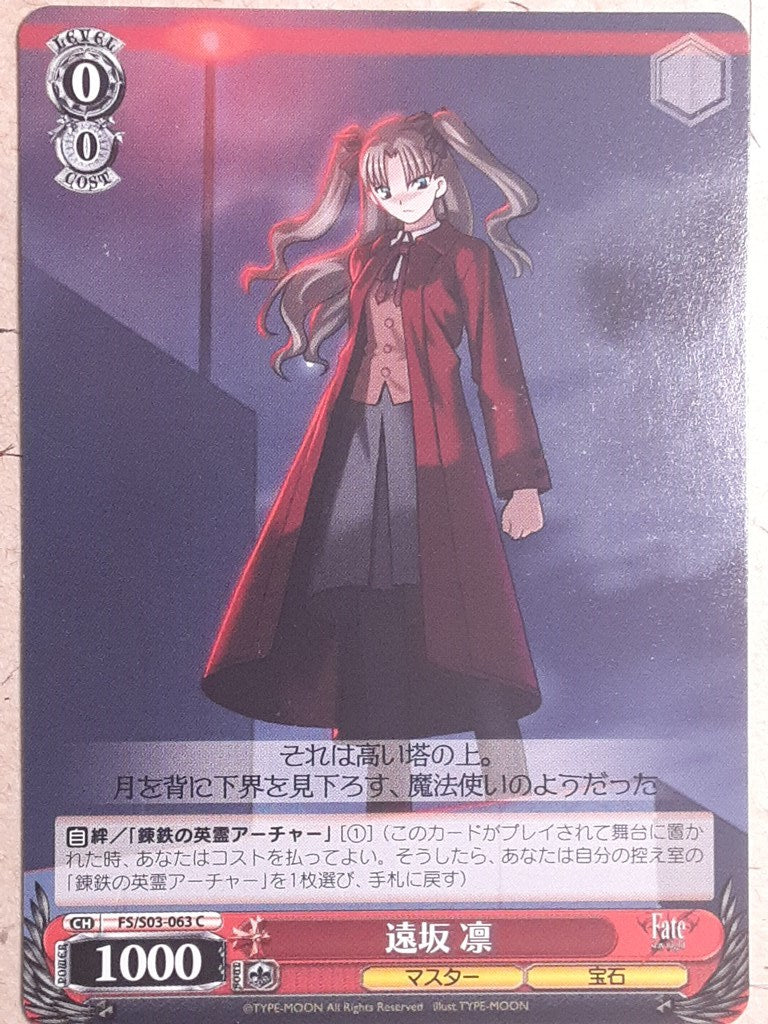 Weiss Schwarz Fate stay night FS/S03-063C C Rin Tohsaka Trading Card NM