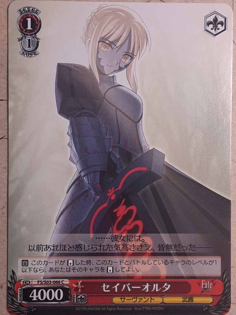 Weiss Schwarz Fate stay night FS/S03-066C C Saber Trading Card NM