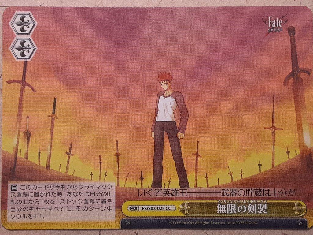 Weiss Schwarz Fate stay night FS/S03-025CC CC Shirou Emiya Trading Card NM
