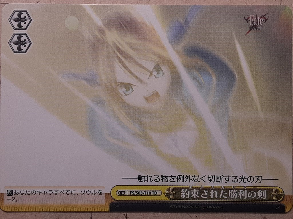 Weiss Schwarz Fate stay night FS/S03-T10TD TD Saber Trading Card NM