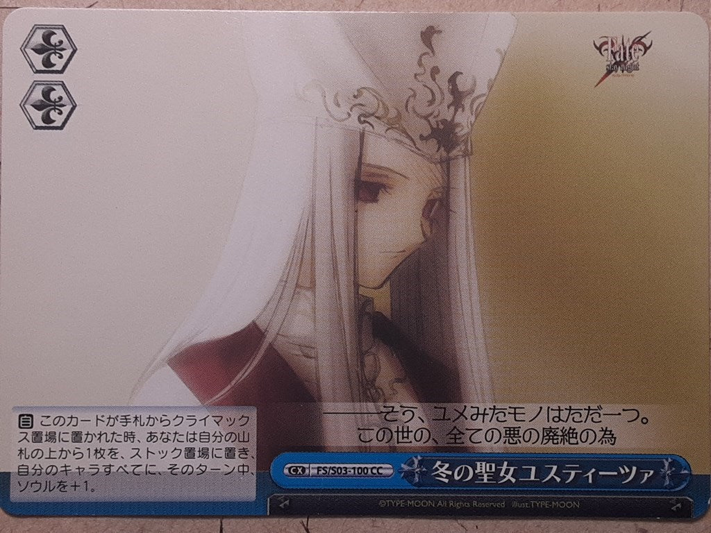 Weiss Schwarz Fate stay night FS/S03-100CC CC Justeaze Lizrich von Einzbern Trading Card NM
