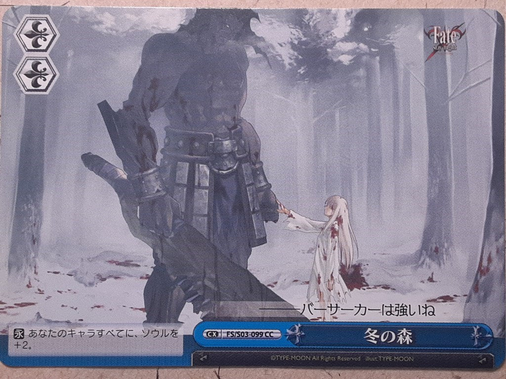 Weiss Schwarz Fate stay night FS/S03-099CC CC Illyasviel von Einzbern Trading Card NM