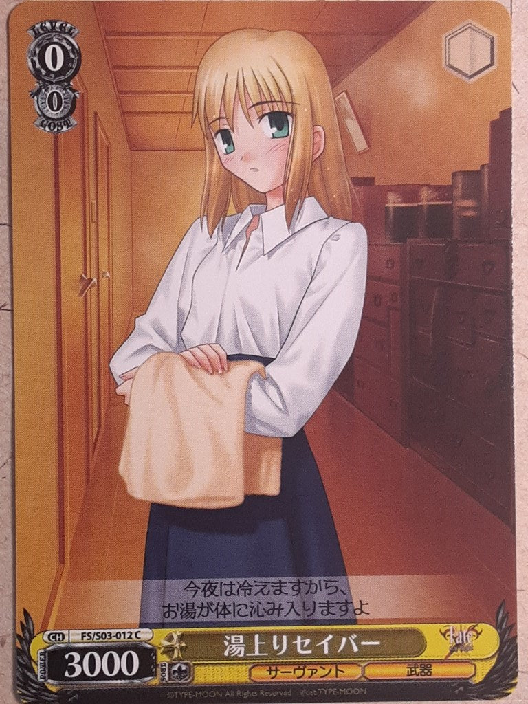 Weiss Schwarz Fate stay night FS/S03-012C C Saber Trading Card NM